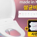 노비타비데 - 여수시 새터로 88 | 노비타비데