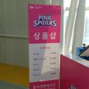 이재영의명불허전 | 생명 VS KGC인삼공사 - 계양체육관 홈경기 개막전 직관후기 [시즌권 구매 및 다양한 굿즈상품 판매...