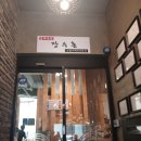분당운중-D-5 | 판교 한식 누룽지닭백숙이 맛있는 운중본가 장수촌에 다녀왔어요