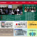 인투피플교육