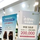 리안헤어 동탄호수공원점 이미지