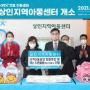 달서지역아동센터 이미지