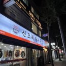 구암동195 이미지