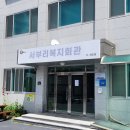 용학경로당 티스토리