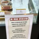 서초대로28길 22-2 | [서울/왕십리] 왕십리빵맛집 '브라운팟 베이커리/카페' 치아바타 샌드위치, 쇼콜라바게트 후기