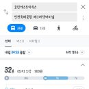 인천공항 코인 게스트하우스 이미지