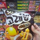 고래불 비치파크골프장 | 삼성 인력개발원 영덕연수원 명상센터 ① &amp; 고래불해수욕장