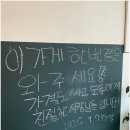 나이스포차 이미지