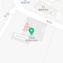 포항시남구연일읍보건지소 네이버블로그
