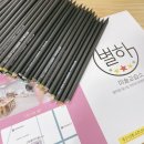 별하미술교습소 - 의정부시 회룡로 241 | 별하미술교습소