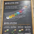 강남클라이밍 네이버블로그