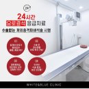 화이트비뇨기과의원 이미지