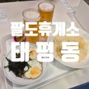 경희부동산중개 이미지
