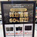 마포중고명품매입