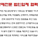 안산대학공인중개사사무소 이미지