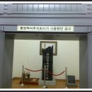 목포근대역사관 2관 (구,동양척식주식회사) 이미지