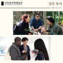 (재)진주문화예술재단 이미지