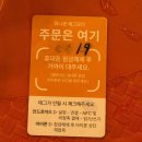 오늘통닭1977 미사점 | 하남 미사역 치킨 맛집 오늘통닭1977 하남미사점 야장추천