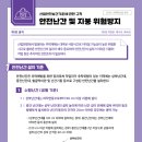 디딤돌건설안전 이미지