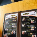 청주 가성비 초밥 맛집 다누끼 솔직후기