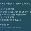 성자상회