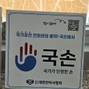 임마누엘안마원 이미지