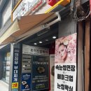 뮤노래연습장 | 클리닉 먼저 해야할까? 펌, 염색 먼저 해야할까? 로이드밤 흑석역점에서 헤어 클리닉 받은 후기