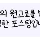 어여와유 풀팬션B 이미지