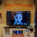체스 노래연습장 네이버블로그