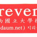 한국명산 산행기 Forever(daum.net) 지리산 홍성국 이미지