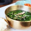 한우짬뽕국밥