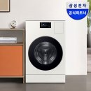 삼성모피종합세탁 | 신혼가전 세탁건조기 추천, 삼성 비스포크 AI콤보 핵심 스펙 강점