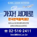 한국번역통역재단