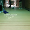 경동유치원 이미지