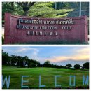 태국 유니랜드CC 방문, 답사 후기 - 태국 방콕근교 27홀 고급 골프장 이미지