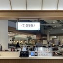 광명맛집 (내돈내산) | 일직동 광명 AK플라자 푸드테라스 일식 돈까스 카레 맛집 추천 :: 잇츠돈동