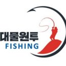 ■ 2022년 [정출및 낚시대회] 참가신청 마감 입니다 이미지