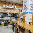 꿈바우 버섯집 이미지