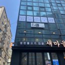 꼼꼼한 응암역 왁싱 이모꾸비 슈가링왁싱 후기