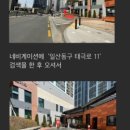 벨에스테틱 - 포항시 남구 중앙로147번길 8 | 벨에스테틱