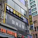 윤약국 | 부천 사랑니 발치｜힐링윤치과 매복 사랑니 발치 후기
