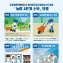 가용농장 이미지