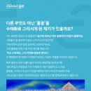 마이멍