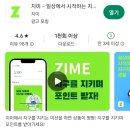 지미테크 이미지