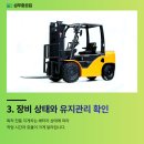 아산렌탈