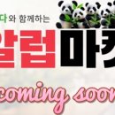 풀마켓 이미지