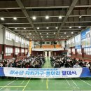 원주시청소년수련관 이미지