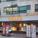 (주)양파소프트 | 선릉역맛집 아시아퓨전 서울하노이 푸팟퐁 커리 새우짜조 후기