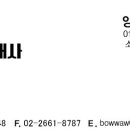 송내부건프라자 이미지