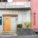 로또식탁 이미지